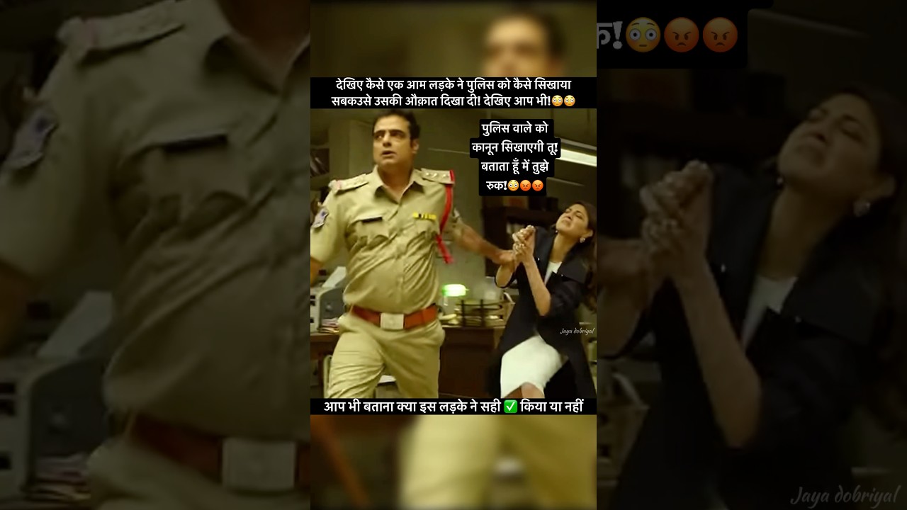 South movie new scene #shorts #viral #movie #trending