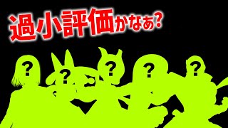 騙されてはいけません…過小評価キャラ5選【スマブラSP】