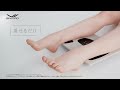 SIXPAD | Foot Fit 3 Compact 第二の心臓篇