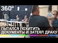 Хотел похитить документы: в Фрязине во время выборов представитель кандидата полез в драку