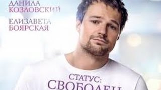 Статус Свободен 2016 Русский трейлер