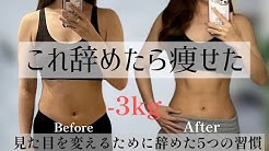 Marina Takewaki Youtube