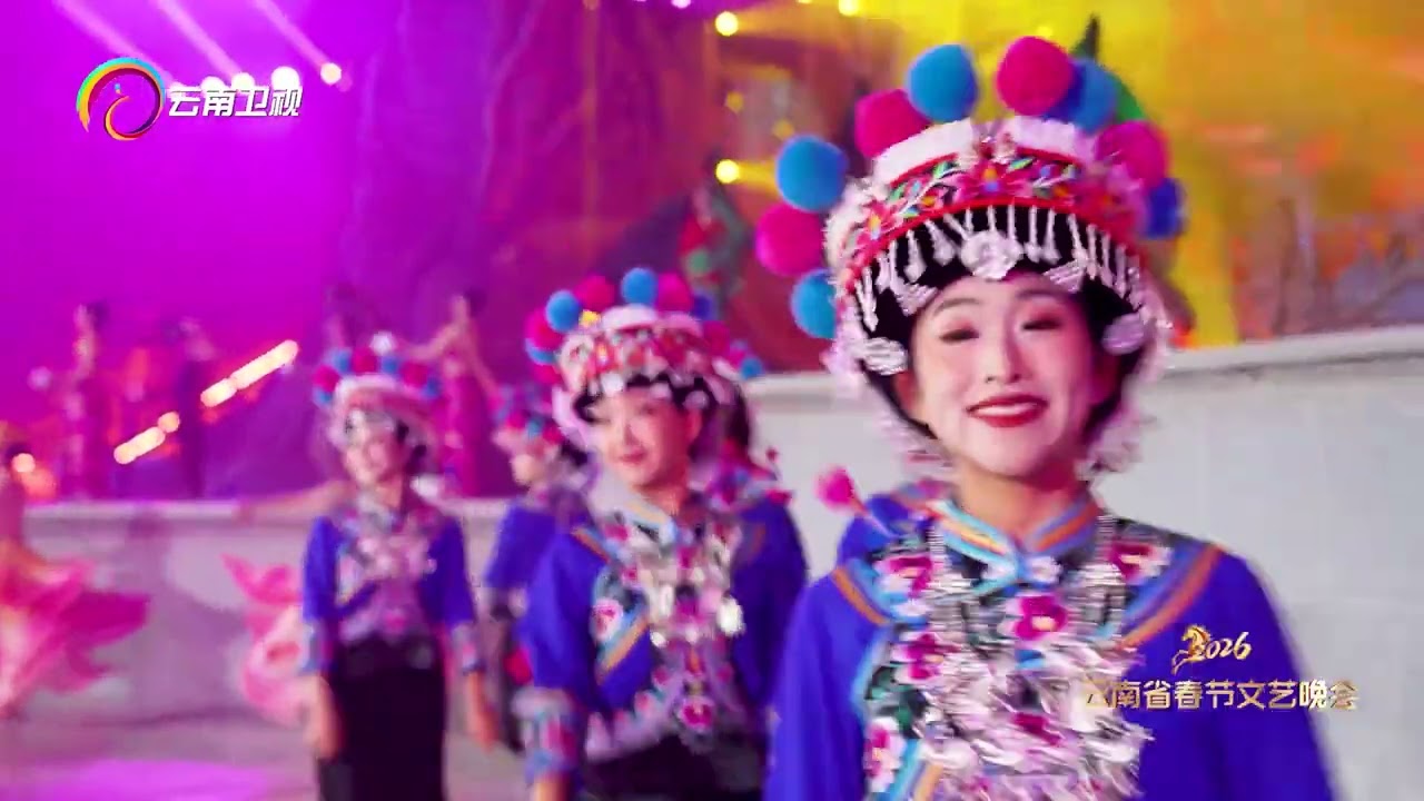 ယူနန်တောင်တန်းပေါ်က ပျော်ရွှင်စရာ တေးသံသာများ