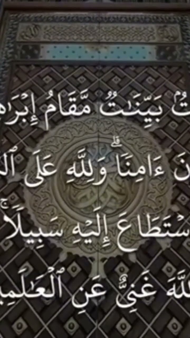 اللهم اعتق رقابنا ورقاب والدينا من النار تويتر