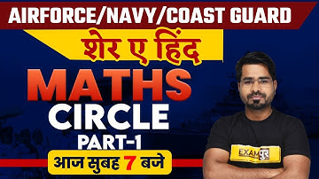 AIRFORCE/NAVY/COAST GUARD | Maths Classes | Maths Circle Questions | शेर ए हिंद | By Tahir Sir | 01