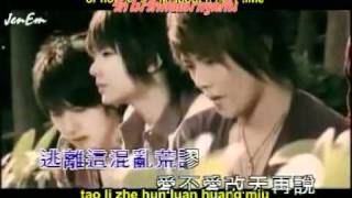 Karaoke Chu Kou (Exit) - Fahrenheit sub thai