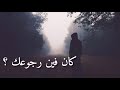 حالات واتس حزينة جدا.. أوضة ضلمة أحمد خالد 2021 💔