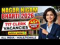 NAGAR NIGAM New Vacancy 2026! 🏢 45+ Types of Posts Out | Municipal Corporation Recruitment  Apply On