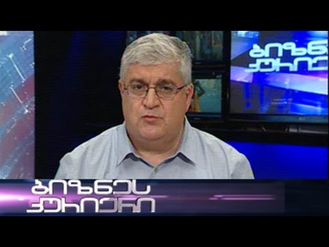 დასაქმების ფორუმი 13.09.2014