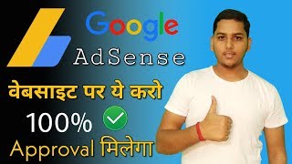 Get 100% Adsense Approval On Blogger Blog 2020 | Blogging Guide By Niraj Yadav