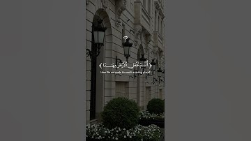 استخدم الصوت 🎧 #اكتب_شي_توجر_عليه ##القرأن_الكريم #راحه_نفسيه #عبدالرحمن_مسعد #تلاوة_خاشعة #لايك