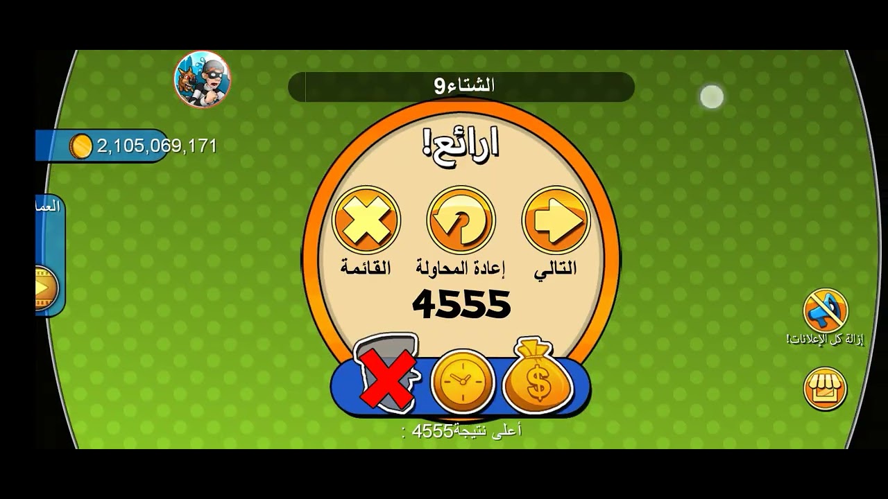 الرابط موجود في التعليقات