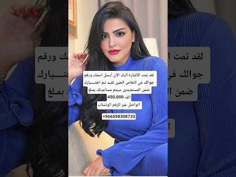 سمؤ الاميرة ريم للمساعدات الخيرية السعودية الكويت سلطنةعمان قطر البحرين ايطاليا