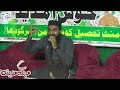 FURQAN WAZIR KOTMOMIN || FURQAN WAZIR 2024 |Heart Touching Nasheed | Mohammad Furqan Wazir ||