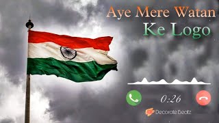 Aye Mere Watan Ke Logo Instrumental Ringtone | Desh Bhakti Ringtone | Republic Day Ringtone |