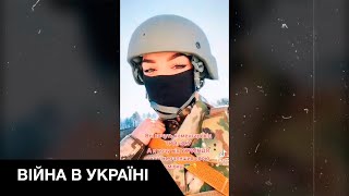 Українські дівчата, які стали на захист своєї країни