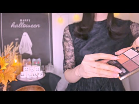 ASMR🎃自宅で一緒にハロウィンを楽しむ（メイクアップ/コーヒー/スライム/作業音）_睡眠導入/小声【ASMR ロールプレイ】