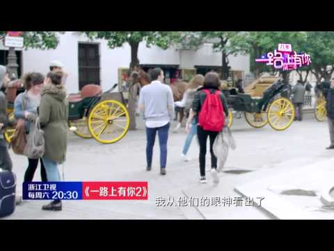 【摄制组突然消失引发混乱】《一路上有你》第二季 第6期精彩花絮   20160416【浙江卫视官方超清1080P】张智霖袁咏仪、李湘王岳伦、沙溢胡可