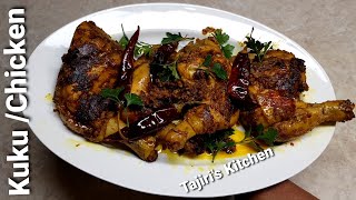 Kuku /Jinsi ya Kupika Kuku Mtamu Mapozi /Sana /How to Make Delicious Spices Chicken/Tajiri's kitchen