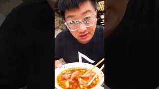 萧县这家牛肉汤，自称1000里地口味无敌！淮南牛肉汤接招吧😂😂😂#麦总去哪吃
