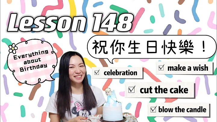 Lesson 148: Everything about Birthday in Cantonese #learncantonese - DayDayNews