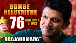 RAAJAKUMARA | BOMBE HELUTAITHE | PUNEETH RAJKUMAR | V HARIKRISHNA | SANTOSH |HOMBALE FILMS