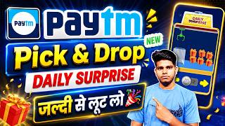 Paytm Pick And Drop से पाएं Real Cash🤑 | Paytm Daily Surprise Pick And Drop Kaise Use Kare 💥 screenshot 1
