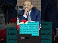 غالب مشاورات المادة الرابعة خطوة لتعميق التعاون وفتح آفاق الدعم