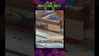 눈치가 빨라야 안 다칩니다. Jyso 지소