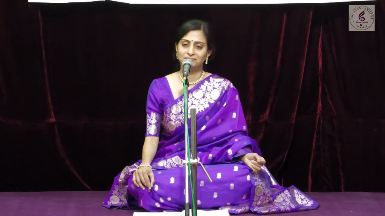 Swaranjali 2026 | Kalaayan Sangeet Vidyalay | 16 Vaju De Shrirang Venu | Neha Natu