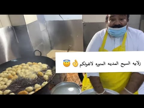 مطبقاني السيح