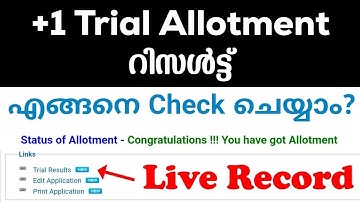 +1 Allotment | എങ്ങനെ Check ചെയ്യാം? Live Record Video | Plus One Admission