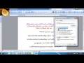چۆنیەتی بلۆک کردنی سایتە بێ رەوشتەکان سێکسیەکان How To Block Site Sex 