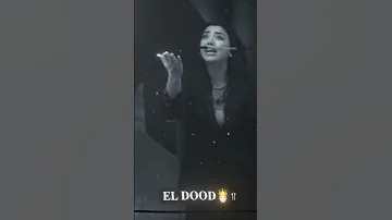 بصيت في عيون حبيبتي 