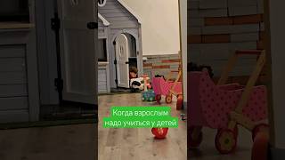 Почему дети всегда такие настойчивые #shorts #youtube #рекомендации #дети #funnyvideo