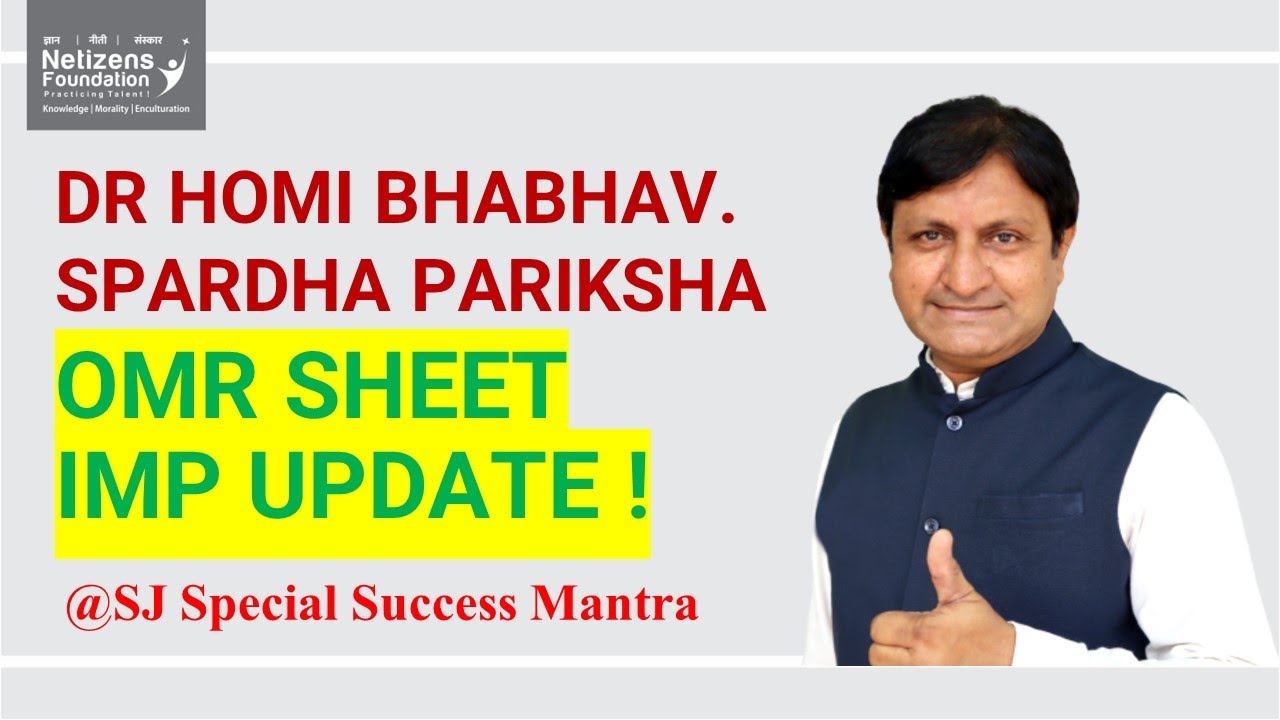 Gat Pariksha Ka Roll Number Meaning In English Gat Pariksha Ka Roll Number Meaning In English