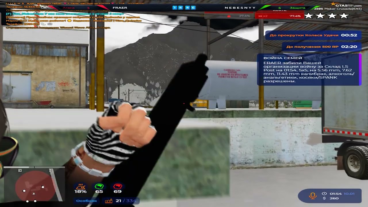 слишком легко