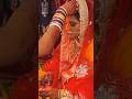 vivah #ytshort #