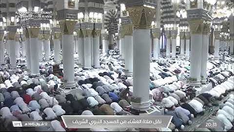 ' سورة الأحزاب ٤١ - ٤٨ ' الشيخ #صلاح_البدير صلاة العشاء ١٢-١٠-١٤٤٥ هـ