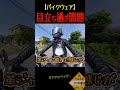 お気に入りのジャージ