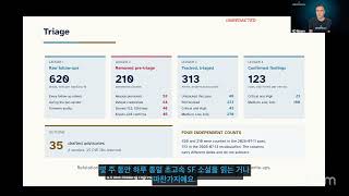 [2/7] 취약점 관리, AI로 찾은 BMC 대량 취약점