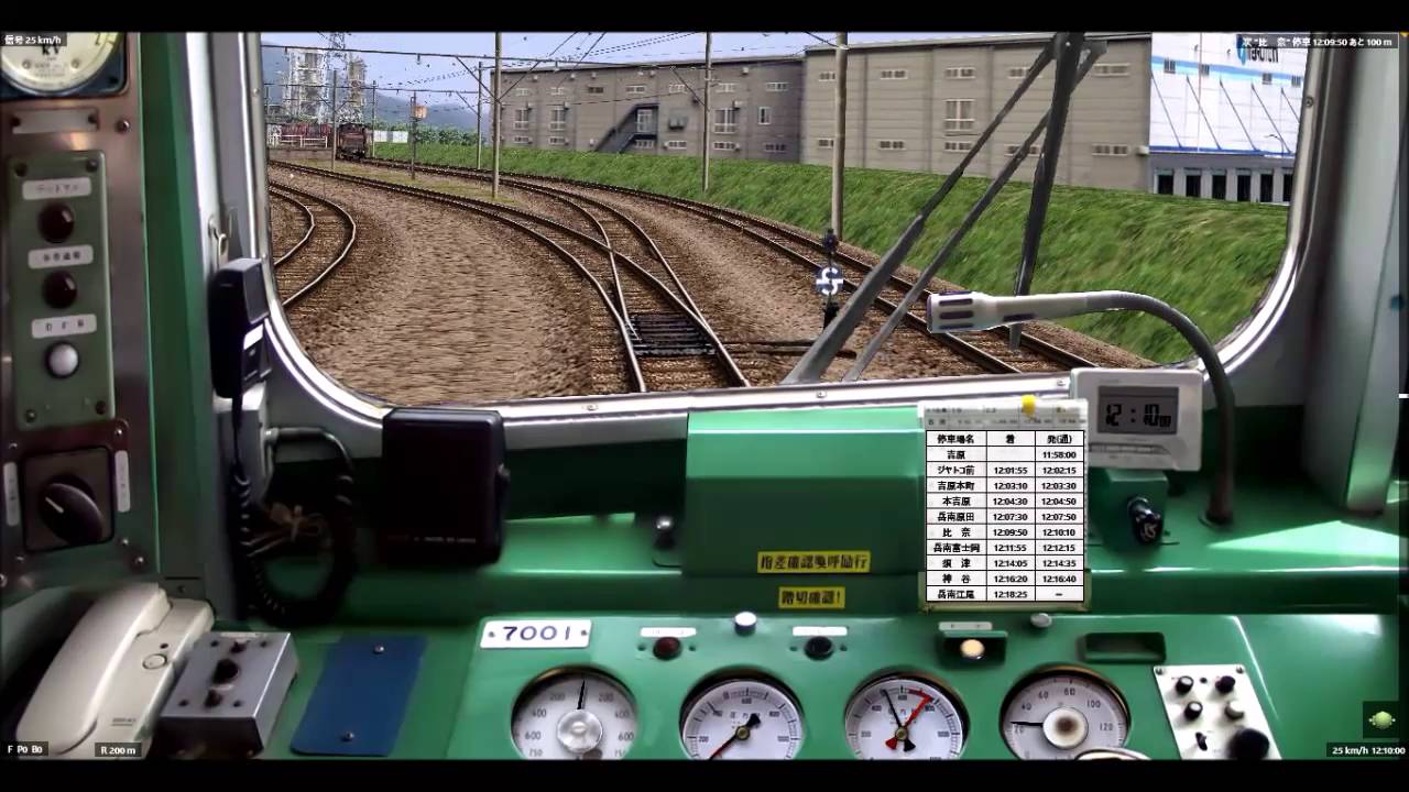 Download Bve5 新しく公開されたリアルな岳南鉄道を運転 吉原 岳南江 Daily Movies Hub