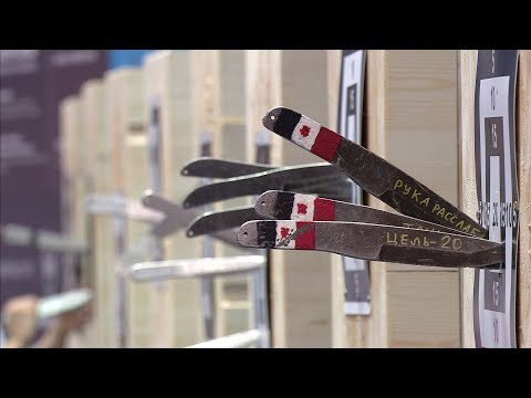 Видео: Чемпионат мира по Универсальному бою в дисциплине  "Спортивное метание ножа", Москва - 2017