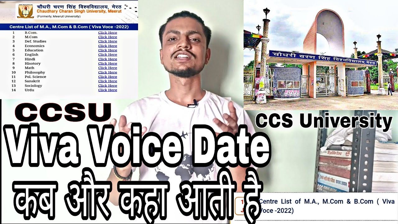 CCSU Viva Voice की Date कब और कोन सी Website पर आती है | CCS University Viva Voice Practical Date ||