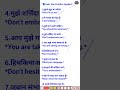 Spoken English practice | English vocabulary | English grammar practice | daily use English sentence