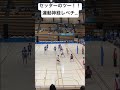 超攻撃型セッター！！ #バレーボール #volleyball