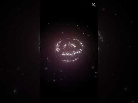 تحس شعور خلو اول كا تسمعها