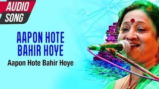 Atlantis music presents bengali song "aapon hote bahir hoye" from
album hoye". - aapon hoye s...