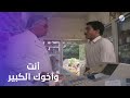 لما تكون شخص عشوائي وأخوك الكبير دكتور محترم