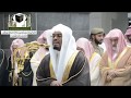 أم لهم إله غير الله رائعة للشيخ ياسر الدوسري سورة الطور صلاة التراويح رمضان 1439هـ 